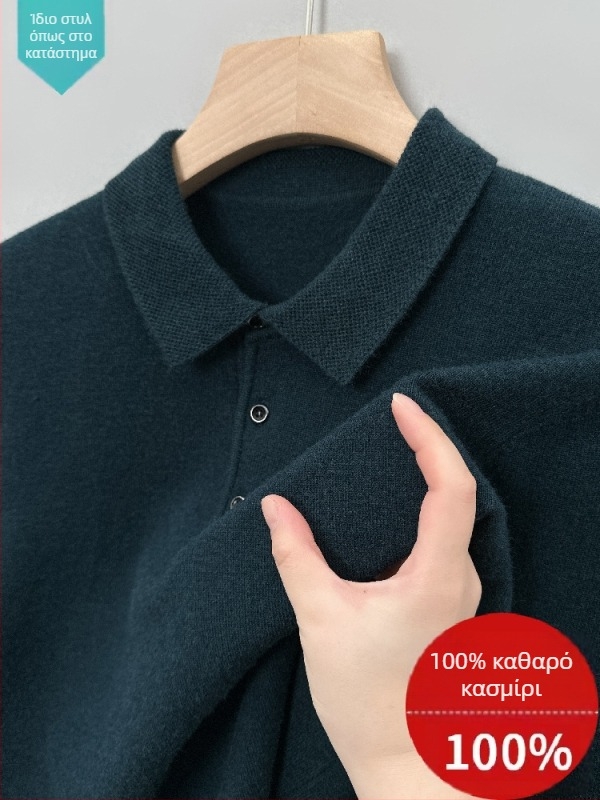 Ανδρικό πουλόβερ από κασμίρ με γιακά τύπου πέτο, ζακάρ πλέξη, λεπτή μαλλί, φθινοπωρινό-χειμερινό 2025