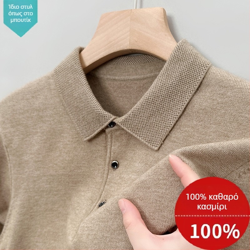 Ανδρικό πουλόβερ από κασμίρ με γιακά τύπου πέτο, ζακάρ πλέξη, λεπτή μαλλί, φθινοπωρινό-χειμερινό 2025