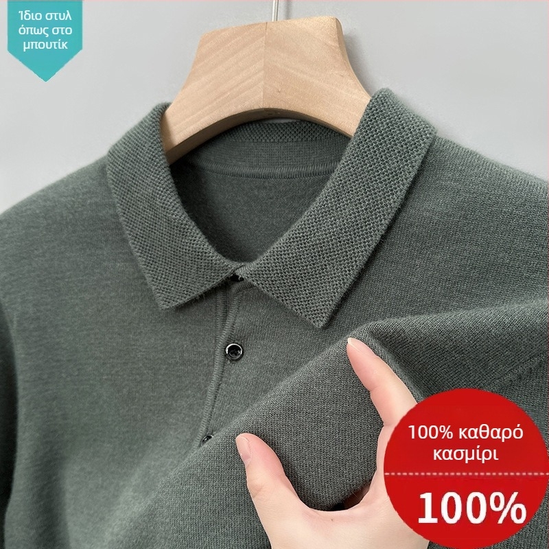 Ανδρικό πουλόβερ από κασμίρ με γιακά τύπου πέτο, ζακάρ πλέξη, λεπτή μαλλί, φθινοπωρινό-χειμερινό 2025