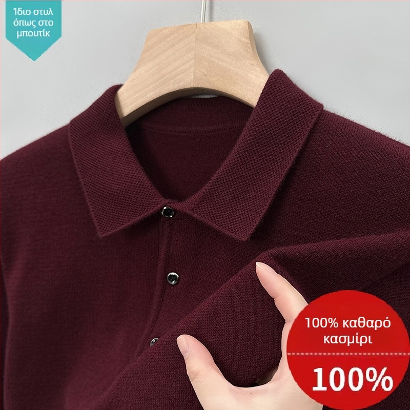 Ανδρικό πουλόβερ από κασμίρ με γιακά τύπου πέτο, ζακάρ πλέξη, λεπτή μαλλί, φθινοπωρινό-χειμερινό 2025