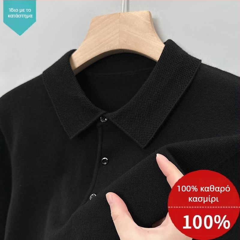 Ανδρικό πουλόβερ από κασμίρ με γιακά τύπου πέτο, ζακάρ πλέξη, λεπτή μαλλί, φθινοπωρινό-χειμερινό 2025