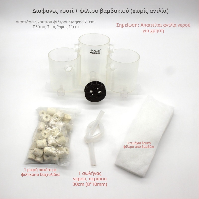 Hesimei κυκλικό κουτί φίλτρου για ενυδρείο, 3-σε-1 λειτουργία καθαρισμού και αερισμού, ABS πλαστικό, βάρος 200 g