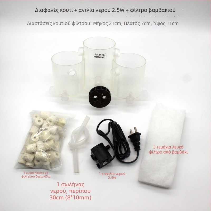 Hesimei κυκλικό κουτί φίλτρου για ενυδρείο, 3-σε-1 λειτουργία καθαρισμού και αερισμού, ABS πλαστικό, βάρος 200 g