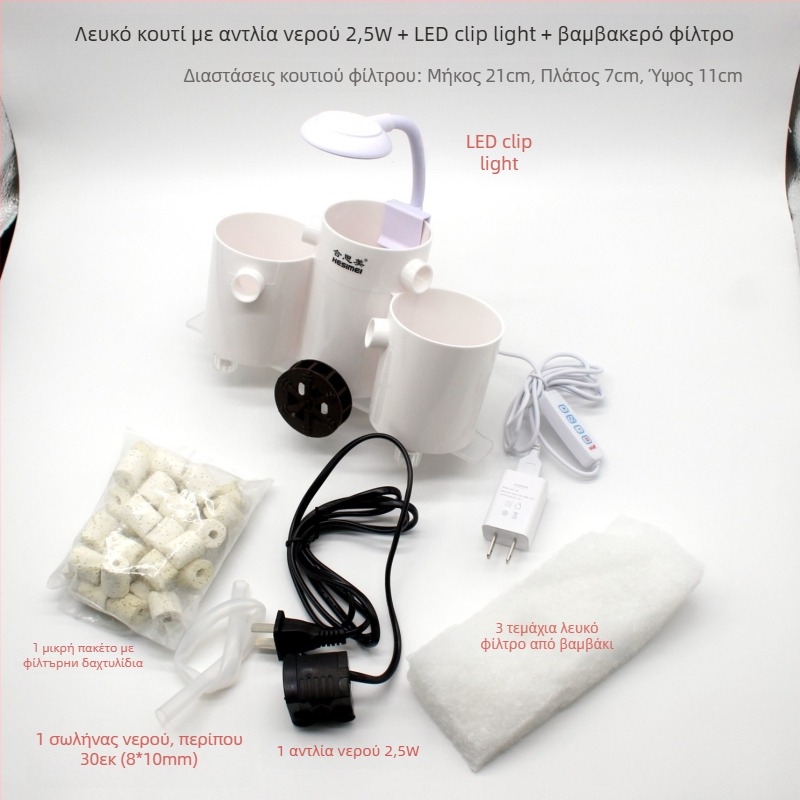 Hesimei κυκλικό κουτί φίλτρου για ενυδρείο, 3-σε-1 λειτουργία καθαρισμού και αερισμού, ABS πλαστικό, βάρος 200 g