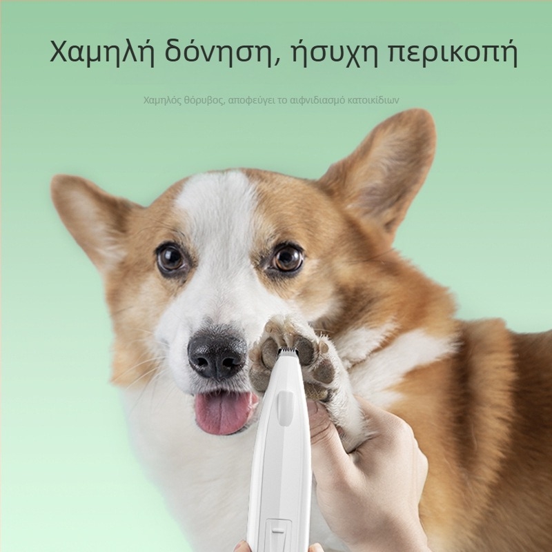 Nerve Cat ηλεκτρικός τριμερ πατουσών κατοικίδιων με LED φως – πλαστικό σώμα, για σκύλους και γάτες