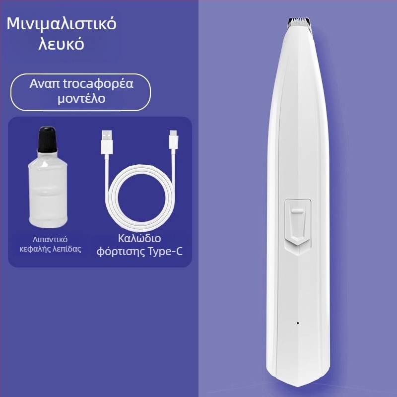 Nerve Cat ηλεκτρικός τριμερ πατουσών κατοικίδιων με LED φως – πλαστικό σώμα, για σκύλους και γάτες