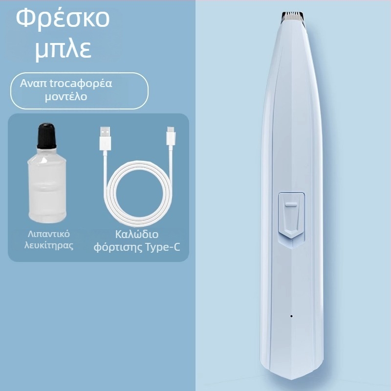 Nerve Cat ηλεκτρικός τριμερ πατουσών κατοικίδιων με LED φως – πλαστικό σώμα, για σκύλους και γάτες