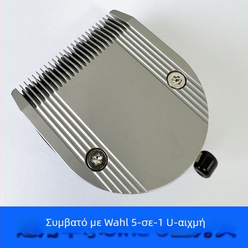 Σετ αξεσουάρ ηλεκτρικού κουρευτικού για σκύλους, 5-σε-1 ρυθμιζόμενη λεπίδα από ανοξείδωτο ατσάλι, 60 τεμάχια