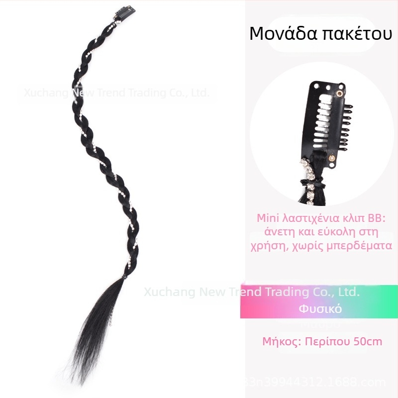 Περούκα με φράντζα και πλέξη με διαμάντι - σύρμα υψηλής θερμοκρασίας, ομοιόμορφες και κεκλιμένες φράντζες, αλλαγή σχήματος