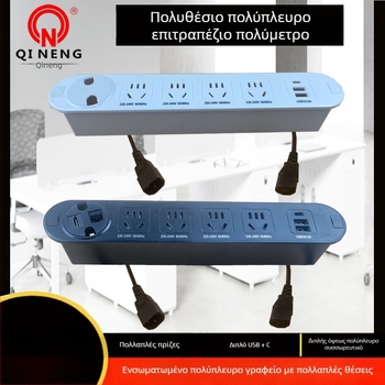 Qineng επιτραπέζιο ενσωματωμένο πολύμπριζο με διπλές υποδοχές, δυνατότητα Daisy-chain, θύρες USB και USB-C