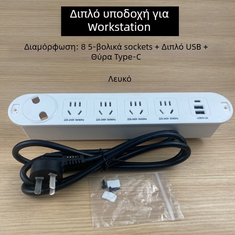 Qineng επιτραπέζιο ενσωματωμένο πολύμπριζο με διπλές υποδοχές, δυνατότητα Daisy-chain, θύρες USB και USB-C