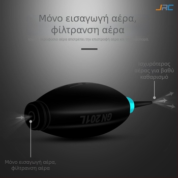 JRC Καθαριστικό αέρα για πληκτρολόγιο και οθόνη με σιλικόνινο ακροφύσιο, 0,06 kg, ατομικά συσκευασμένο