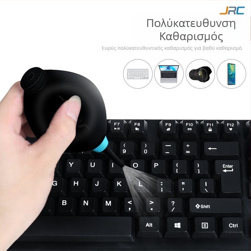 JRC Καθαριστικό αέρα για πληκτρολόγιο και οθόνη με σιλικόνινο ακροφύσιο, 0,06 kg, ατομικά συσκευασμένο