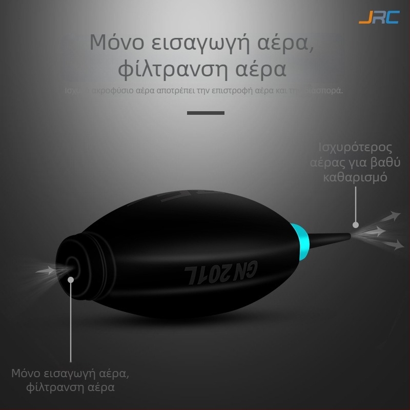 JRC Καθαριστικό αέρα για πληκτρολόγιο και οθόνη με σιλικόνινο ακροφύσιο, 0,06 kg, ατομικά συσκευασμένο