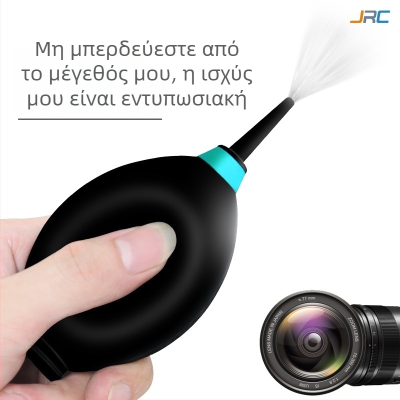 JRC Καθαριστικό αέρα για πληκτρολόγιο και οθόνη με σιλικόνινο ακροφύσιο, 0,06 kg, ατομικά συσκευασμένο