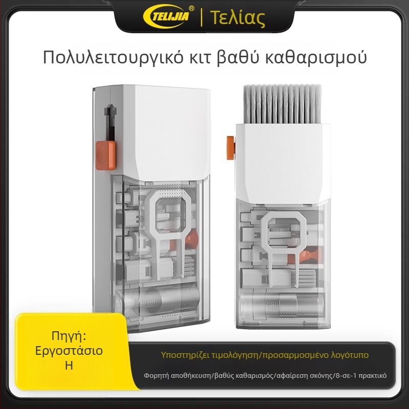 Telijia Q9 σετ καθαρισμού 8-σε-1 για υπολογιστές – καθαριστικό από σιλικόνη για πληκτρολόγιο, tablet, κάμερα και φορητό υπολογιστή (130 g)