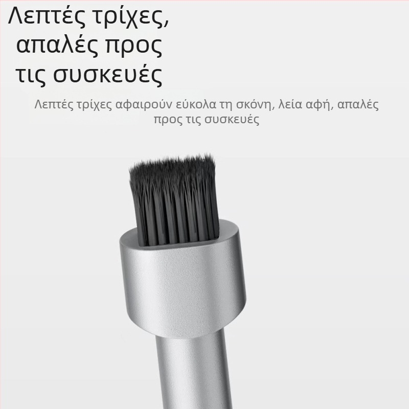 Πολυλειτουργικό εργαλείο για κινητά τηλέφωνα: βελόνα εξαγωγής SIM καρτών από κράμα αλουμινίου, στυλό καθαρισμού ακουστικών και βούρτσα θήκης SIM/μπαταρίας