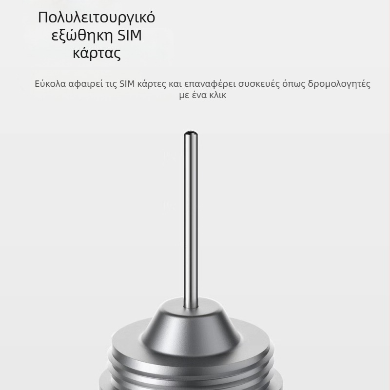 Πολυλειτουργικό εργαλείο για κινητά τηλέφωνα: βελόνα εξαγωγής SIM καρτών από κράμα αλουμινίου, στυλό καθαρισμού ακουστικών και βούρτσα θήκης SIM/μπαταρίας