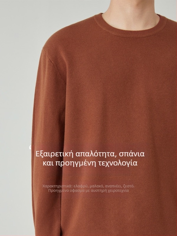 Ανδρικό πλεκτό πουλόβερ με στρογγυλό γιακά, Slim Fit, μακριά μανίκια, διαπνέουσα ζεστασιά