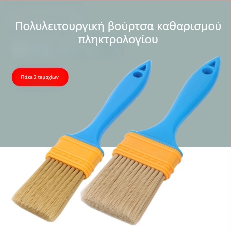 Σετ 2 βούρτσες καθαρισμού για πληκτρολόγια και υπολογιστές – βαθύς καθαρισμός των κενών, κατάλληλο για φορητούς υπολογιστές και κλιματισμό αυτοκινήτου