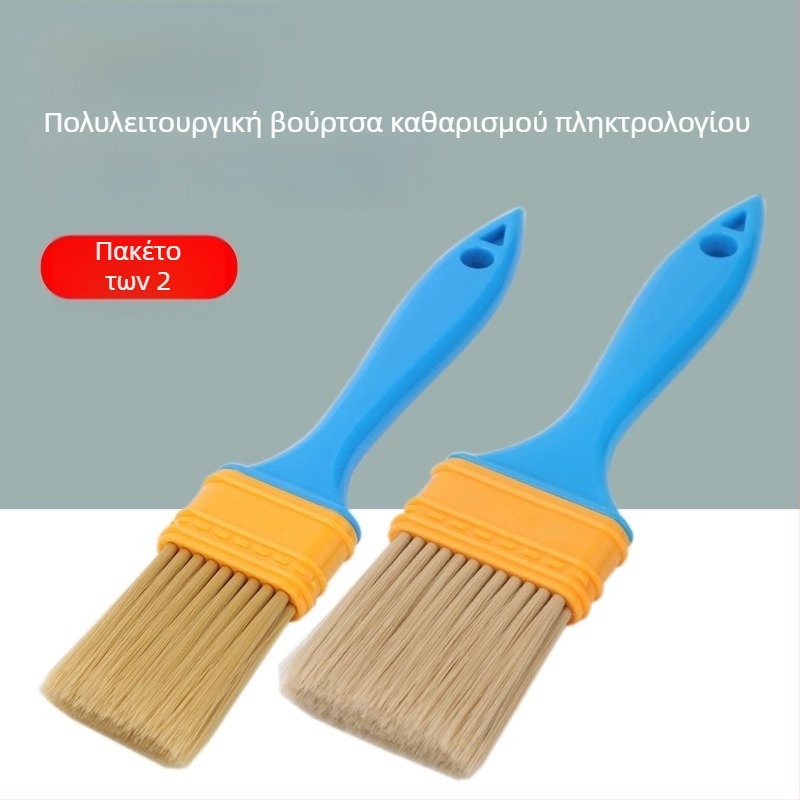 Σετ 2 βούρτσες καθαρισμού για πληκτρολόγια και υπολογιστές – βαθύς καθαρισμός των κενών, κατάλληλο για φορητούς υπολογιστές και κλιματισμό αυτοκινήτου