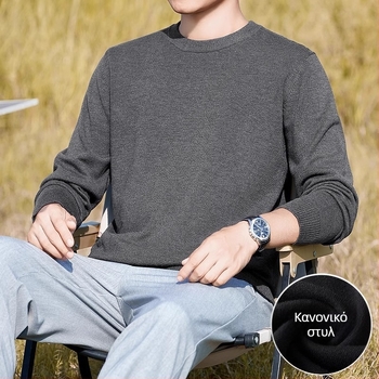 Πλεκτό πουλόβερ με φλίς επένδυση, στρογγυλός λαιμός, μακριά μανίκια, ίσια γραμμή, 100% πολυεστέρας