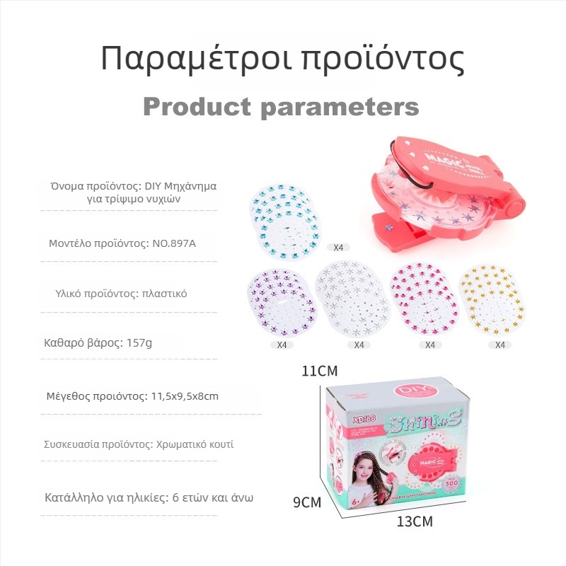 Αυτόματη συσκευή πλέξης μαλλιών με τρεις κλωστές, παιχνίδι, πλαστικό, κατάλληλο για ηλικίες 7–14, λειτουργία προσομοίωσης, Qi Le Toy