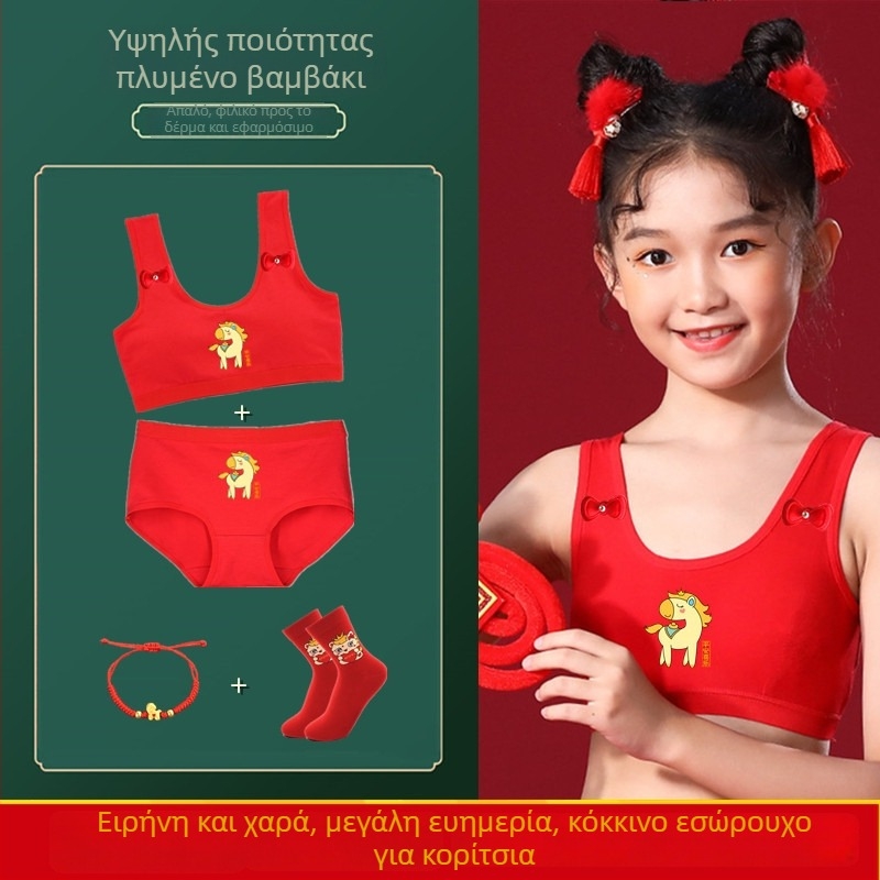 Μπουστάκι σε γιλέκο από βαμβάκι για εφήβες, με πλήρεις κάψες και λεπτές μορφοποιημένες κάψες, χωρίς μεταλλικό δαχτύλιο, 13–18 ετών, Έτος Αλόγου 2026