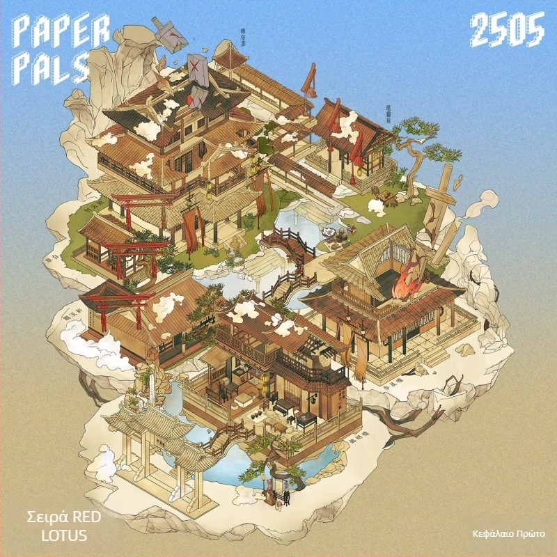 Paper Bubble Diorama Scene Sticker – PET Υλικό, Νέο Κινέζικο Στυλ, Εκτύπωση, DM010011107