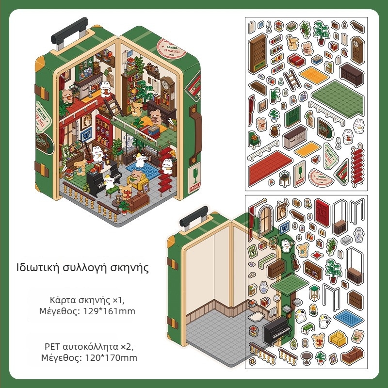 Paper Bubble Diorama Scene Sticker – PET Υλικό, Νέο Κινέζικο Στυλ, Εκτύπωση, DM010011107