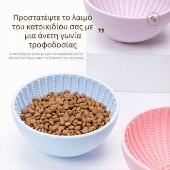 Μπολ από σιλικόνη για σκύλους με αργή σίτιση, αντι-πνιγμού, αντιολισθητικό και αντιανατροπή, εξοπλισμός σίτισης κατοικίδιων