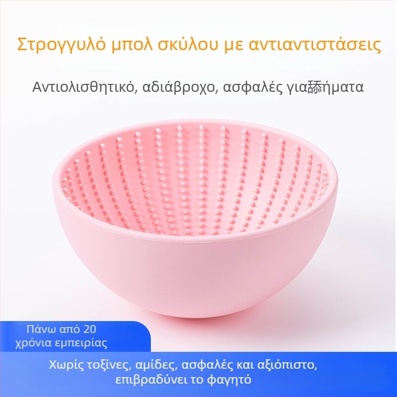 Μπολ από σιλικόνη για σκύλους με αργή σίτιση, αντι-πνιγμού, αντιολισθητικό και αντιανατροπή, εξοπλισμός σίτισης κατοικίδιων