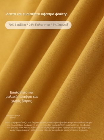 Γυναικείο πουλόβερ-φούτερ από μείγμα βαμβακιού, μακριά μανίκια, στρογγυλή λαιμόκοψη, μονόχρωμο σχέδιο, χαλαρή εφαρμογή, φθινοπωρινό αθλητικό ρούχο