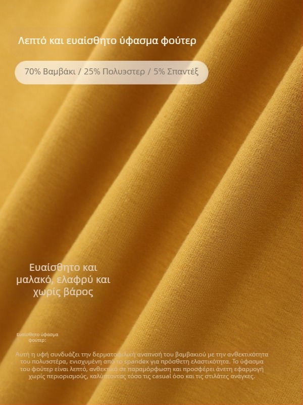 Γυναικείο πουλόβερ-φούτερ από μείγμα βαμβακιού, μακριά μανίκια, στρογγυλή λαιμόκοψη, μονόχρωμο σχέδιο, χαλαρή εφαρμογή, φθινοπωρινό αθλητικό ρούχο