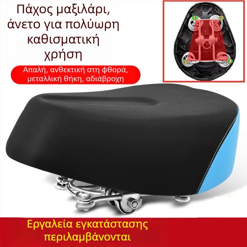 Μαξιλάρι καθίσματος για ηλεκτρικό ποδήλατο – αδιάβροχο, καθολικό, επεκτεινόμενο (Αριθμός προϊόντος: de5naHcb; Μοντέλο: Επικοινωνήστε με την εξυπηρέτηση πελατών; Τύπος οχήματος: Άλλο; Τύπος: Άλλο)