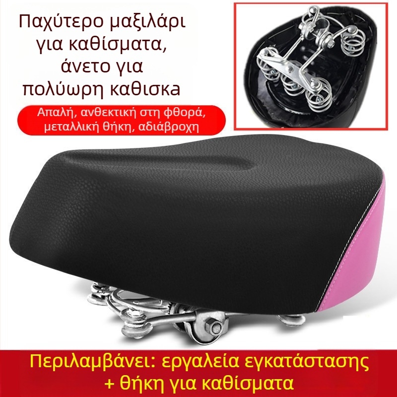 Μαξιλάρι καθίσματος για ηλεκτρικό ποδήλατο – αδιάβροχο, καθολικό, επεκτεινόμενο (Αριθμός προϊόντος: de5naHcb; Μοντέλο: Επικοινωνήστε με την εξυπηρέτηση πελατών; Τύπος οχήματος: Άλλο; Τύπος: Άλλο)