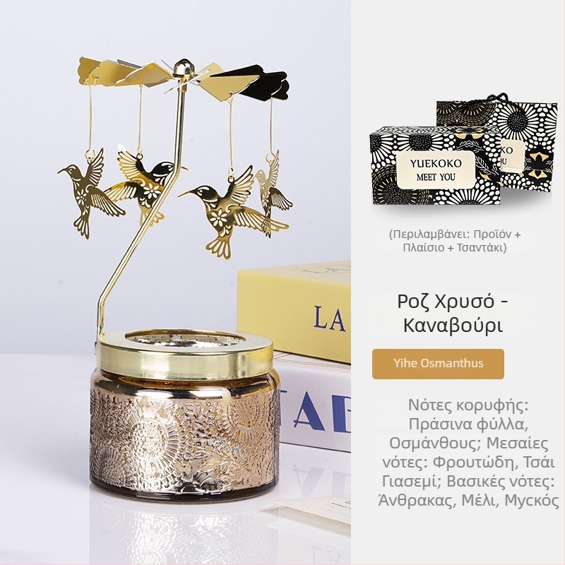 Περιστρεφόμενο φανάρι κεριών με κυλινδρικό σχήμα, αρωματικό κερί σόγιας, χειροποίητο