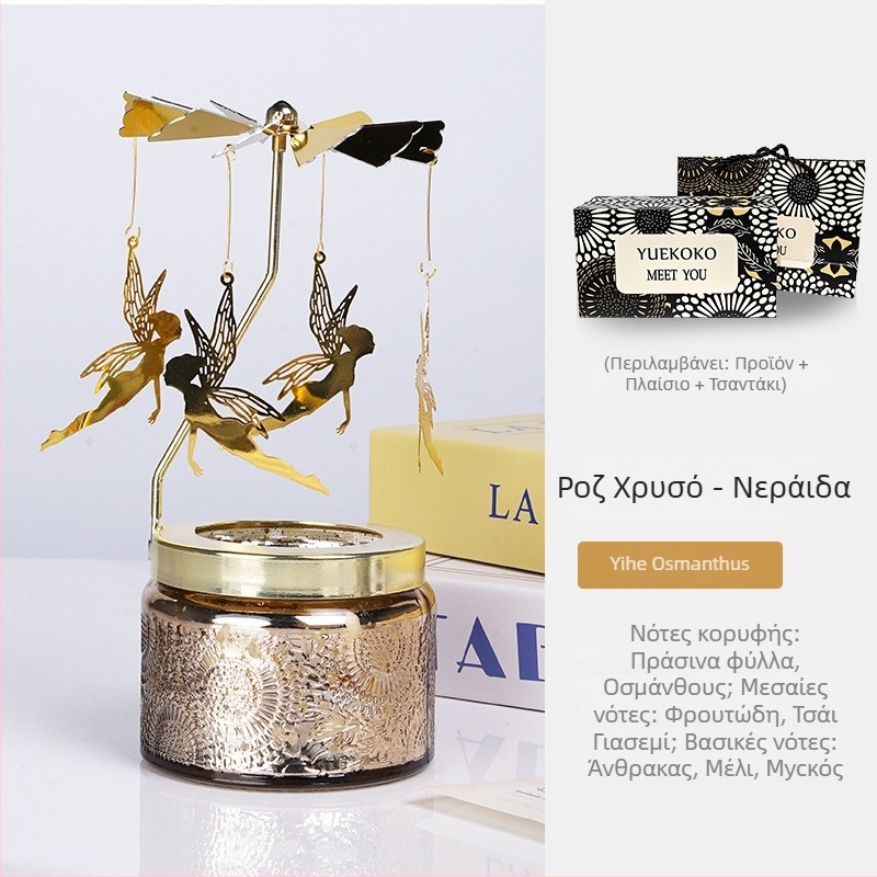 Περιστρεφόμενο φανάρι κεριών με κυλινδρικό σχήμα, αρωματικό κερί σόγιας, χειροποίητο