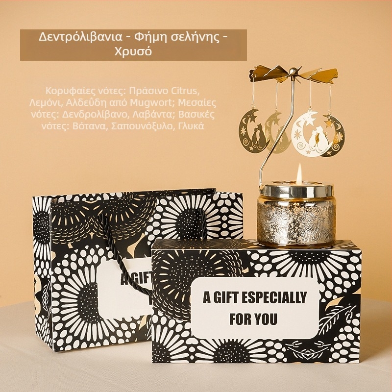 Περιστρεφόμενο φανάρι κεριών με κυλινδρικό σχήμα, αρωματικό κερί σόγιας, χειροποίητο