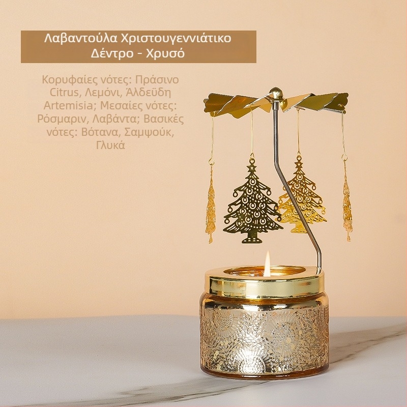 Περιστρεφόμενο φανάρι κεριών με κυλινδρικό σχήμα, αρωματικό κερί σόγιας, χειροποίητο