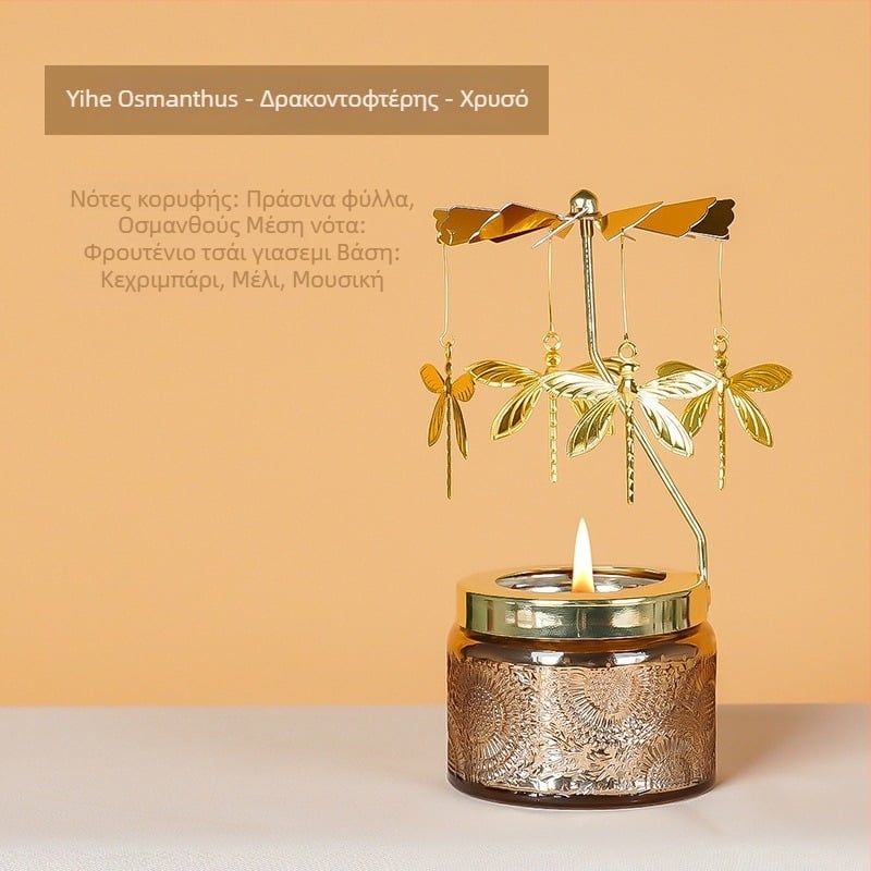 Περιστρεφόμενο φανάρι κεριών με κυλινδρικό σχήμα, αρωματικό κερί σόγιας, χειροποίητο