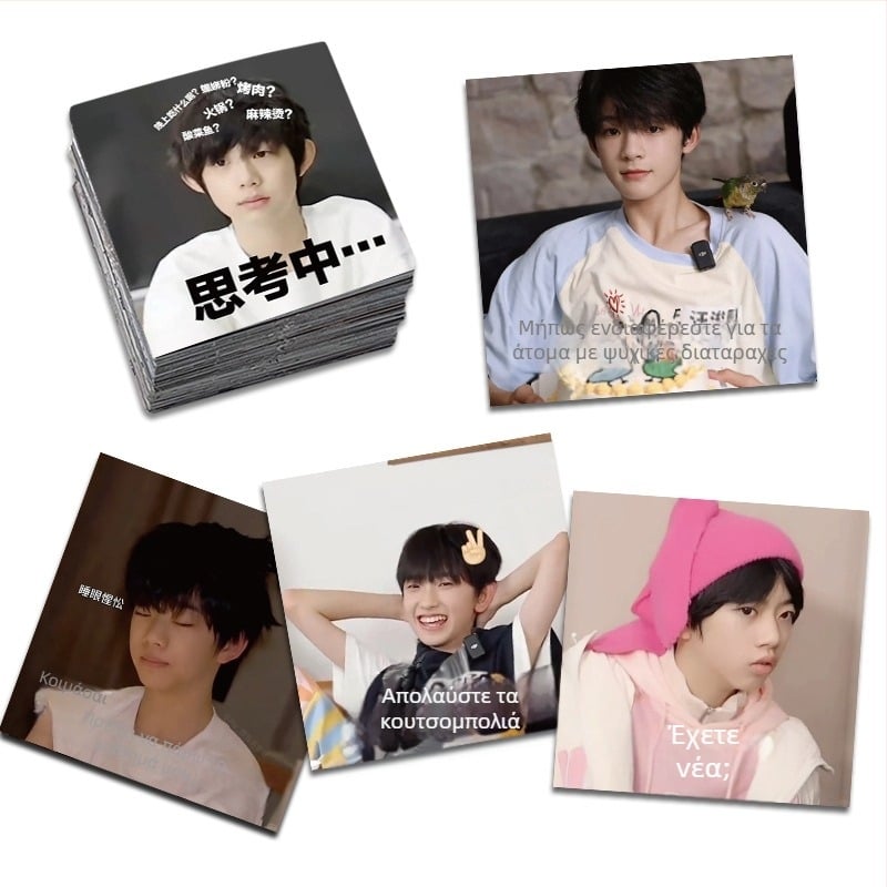 Σετ αυτοκόλλητων Rucheng, 63 φύλλα, γλυκό στυλ, εκτύπωση, αυτοκόλλητα με κόλλα