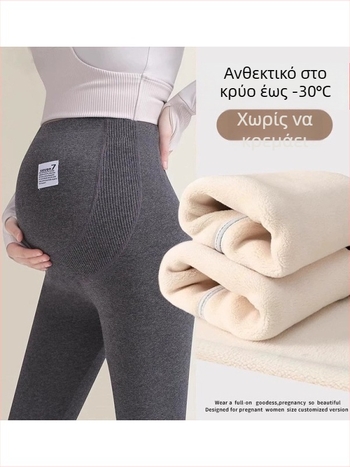 Κολάν εγκυμοσύνης με φλίς για άνοιξη-φθινόπωρο, παχιές και ζεστές, υψηλή μέση για στήριξη κοιλιάς, χωρίς ραφές, αντιολισθητικές