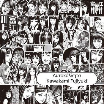 Σετ αυτοκόλλητων για ημερολόγιο με θεματολογία τρόμου μάνγκα; αυτοκόλλητα με κόλλα; ιαπωνικό στυλ; εκτύπωση