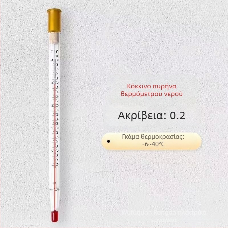 Θερμόμετρο θαλασσινού νερού με σώμα από πλαστικό/ανοξείδωτο ατσάλι και προστατευτικό κάλυμμα – πλωτό θερμόμετρο για ιχθυοκαλλιέργειες, Κωδικός Προϊόντος 150, Κορυφαία Κατηγορία