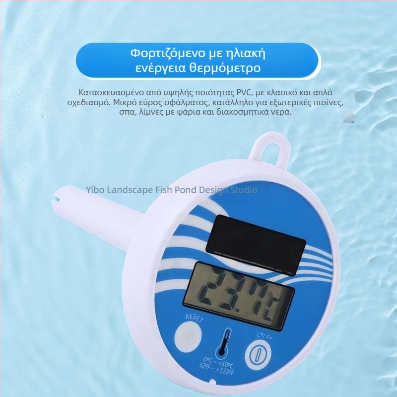 Θερμόμετρο koi λίμνης – εξωτερικό επιπλέων θερμόμετρο για λίμνες, πισίνες και κήπους