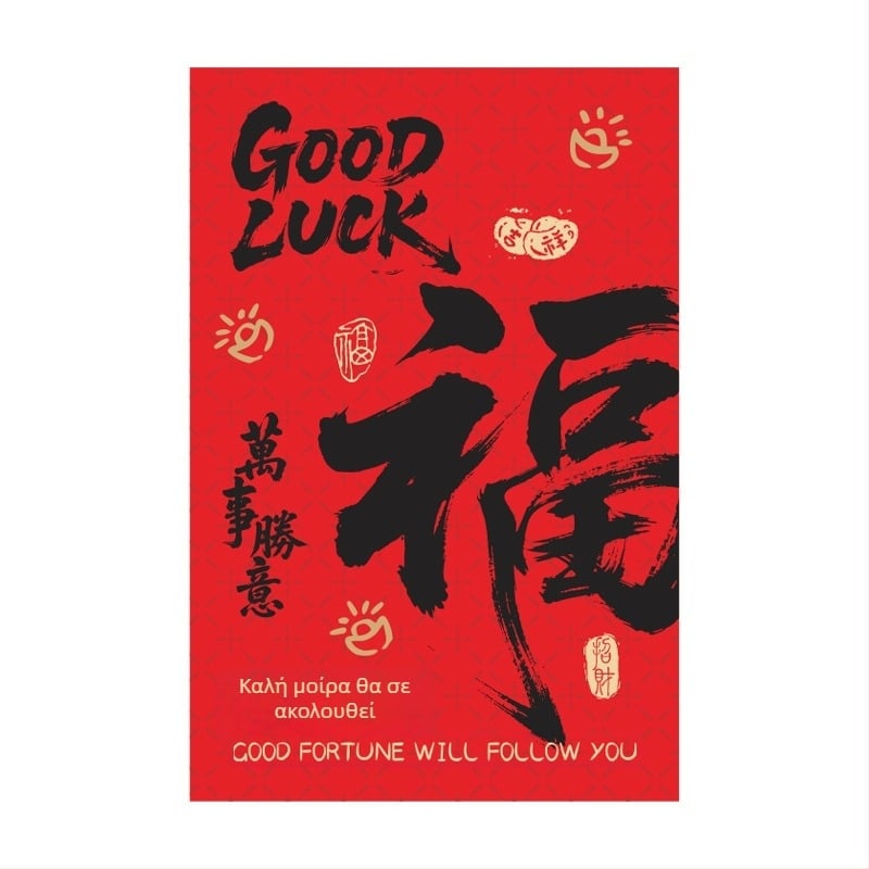 Αυτοκόλλητες ετικέτες συσκευασίας - ορθογώνιο σχήμα, ματ φιλμ κάλυψη, επικαλυμένη χαρτί, πάχος 0,1 mm, ελαστικότητα 80%