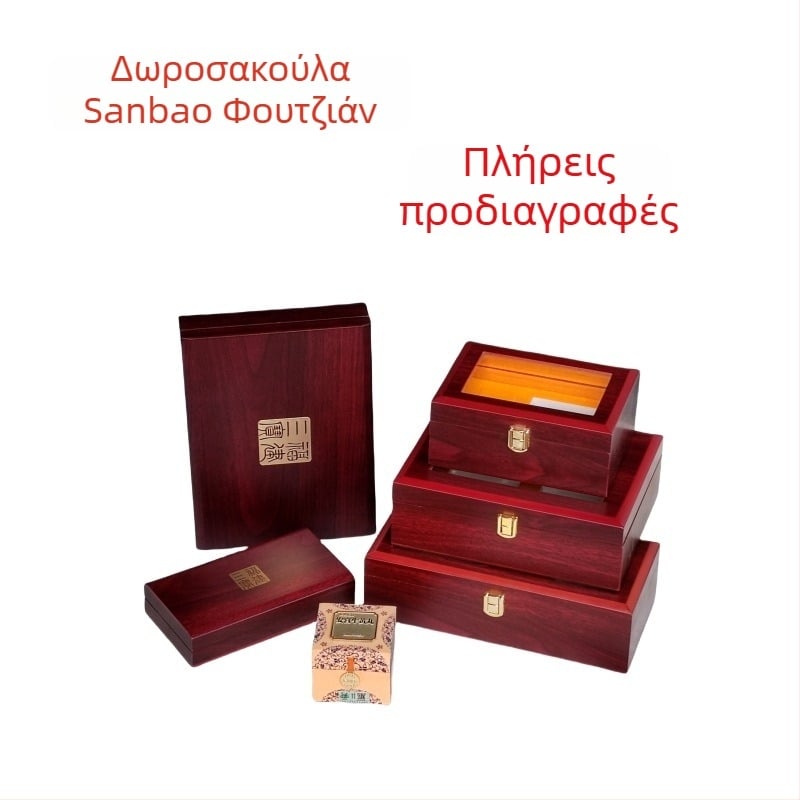 Ξύλινο κενό δώρου κουτί για συσκευασία χαπιών Pien Tze Huang Angong Niuhuang, μοντέλο 013, υλικό: ξύλο (fiberboard), τεχνική: ζεστή εκτύπωση με ασημένιο φινίρισμα, επένδυση: EVA βαμβάκι