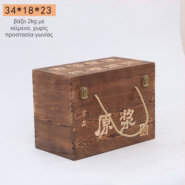 Ξύλινο κουτί κρασιού για δύο φιάλες, με χαρακτική, φυσικό ξύλο, προσαρμόσινη εσωτερική επένδυση, μοντέλο JXQ509