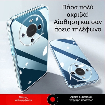 Θήκη Huawei Mate60 TPU – Μινιμαλιστικό στυλ, Προστασία κατά πτώσεων